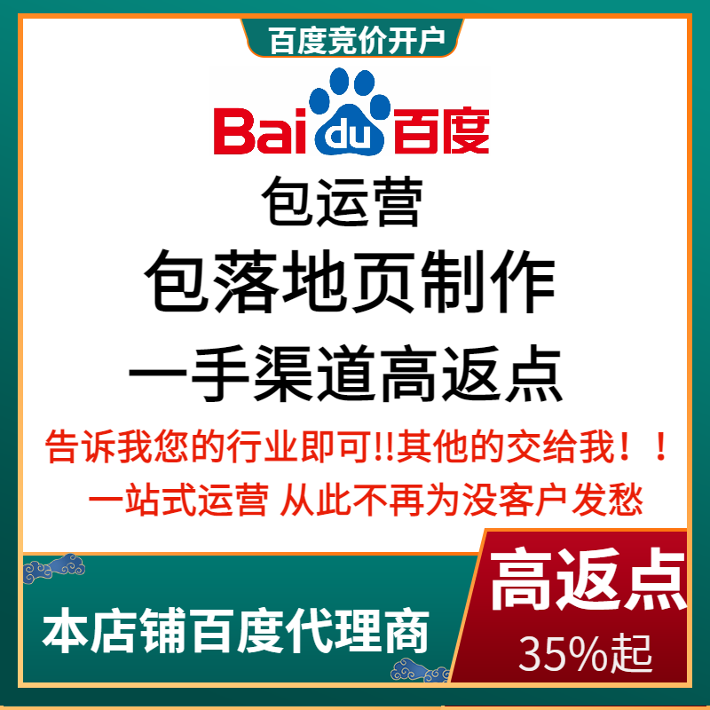 昭通流量卡腾讯广点通高返点白单户